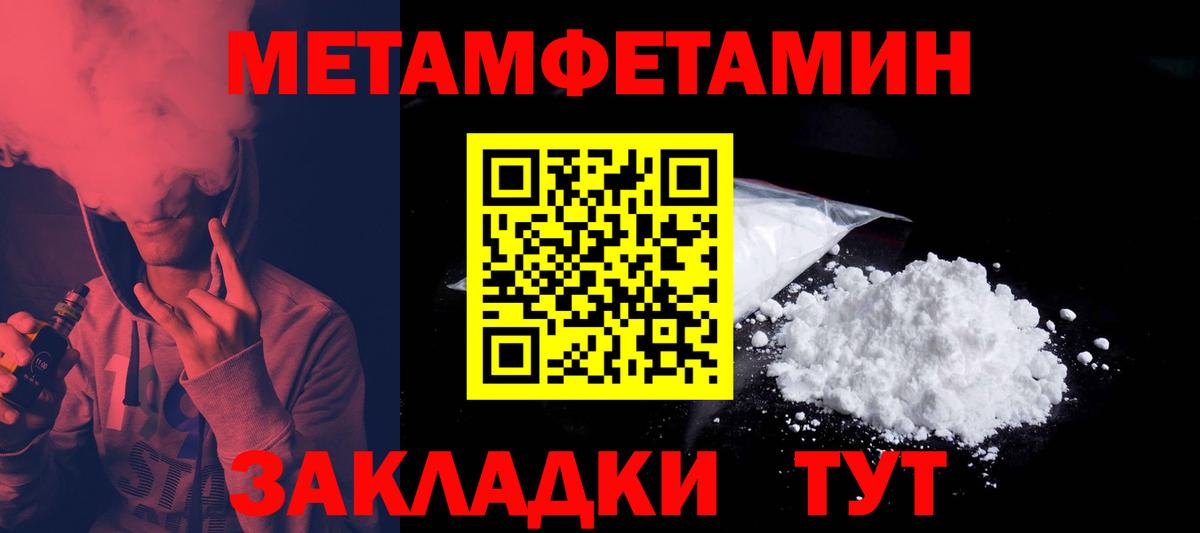 АМФ Розовый  ссылка на мегу   Амфетамин  Великий Устюг  Вход с VPN 
