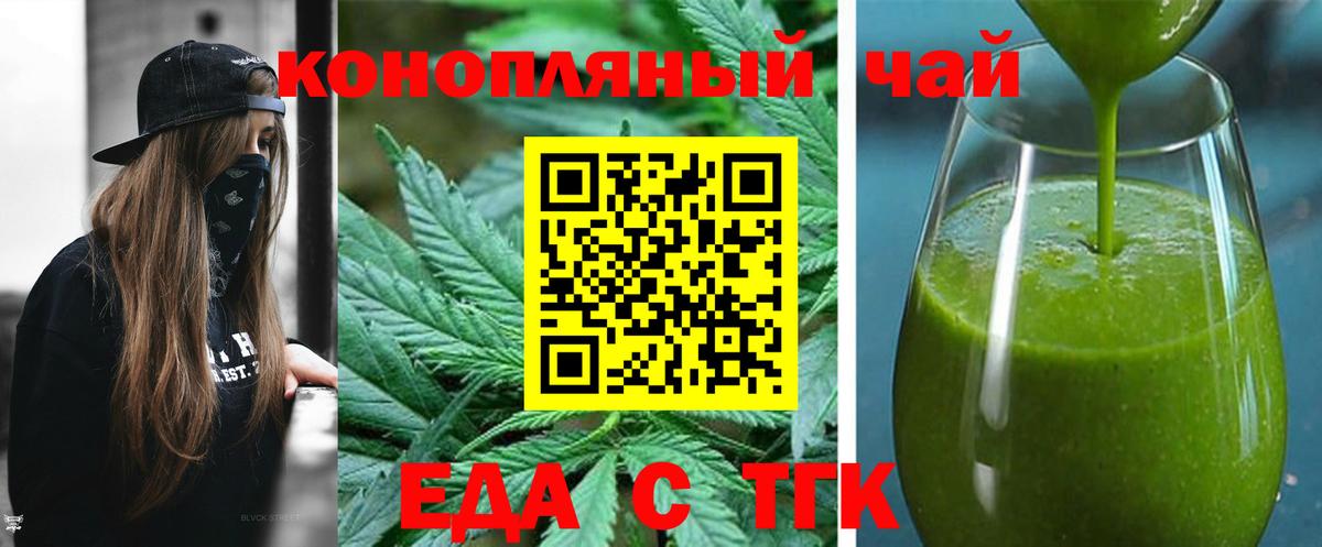 Великий Устюг  Canna-Cookies марихуана  Вход с VPN 