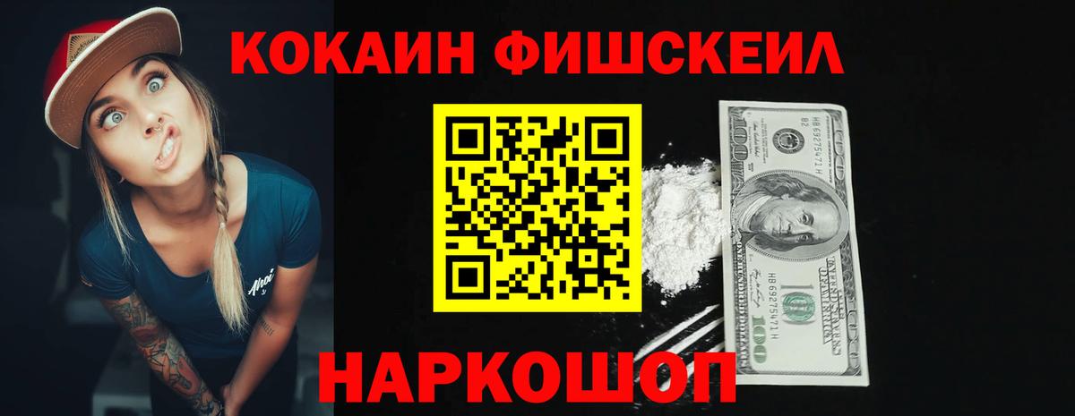 Великий Устюг  Кокаин VHQ  как найти закладки  Кокаин 98%  Вход с VPN 