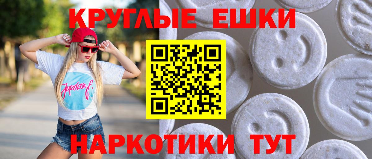 Ecstasy диски  Вход с VPN  купить   Ecstasy Дубай  Великий Устюг  ЭКСТАЗИ 