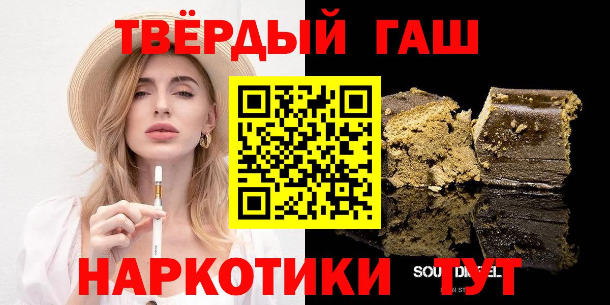 Гашиш хэш  где купить наркотик  Гашиш  Вход с VPN  Великий Устюг  ГАШИШ индика сатива 
