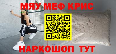 спайс Нарткала