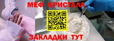 спайс Нарткала