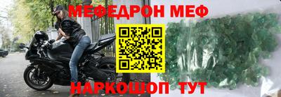 синтетический гашиш Наро-Фоминск