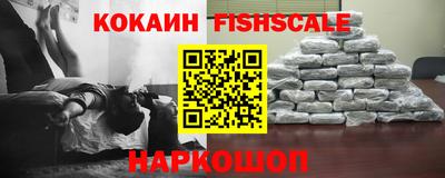 спайс Нарткала