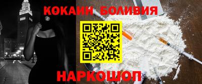 синтетический гашиш Наро-Фоминск
