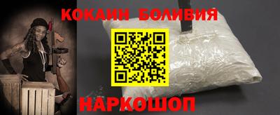 крисы Нальчик