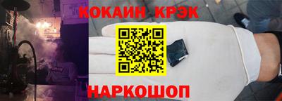 синтетический гашиш Наро-Фоминск