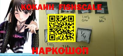 крисы Нальчик