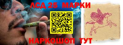 синтетический гашиш Наро-Фоминск