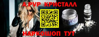 синтетический гашиш Наро-Фоминск