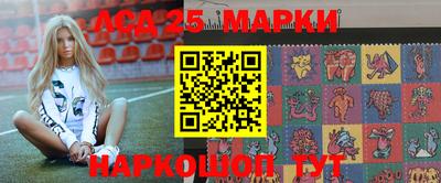 синтетический гашиш Наро-Фоминск