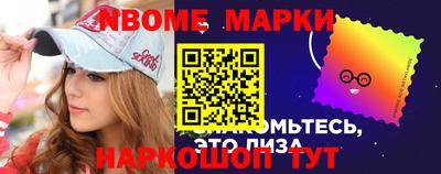 крисы Нальчик
