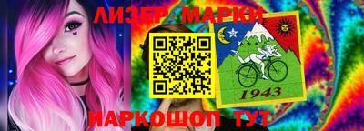 спайс Нарткала