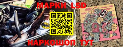 спайс Нарткала