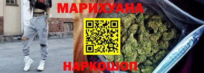 синтетический гашиш Наро-Фоминск