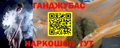 крисы Нальчик