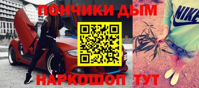 синтетический гашиш Наро-Фоминск