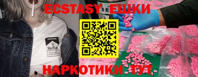 крисы Нальчик