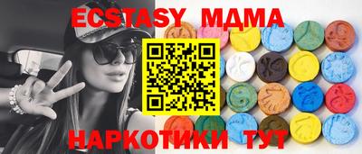 крисы Нальчик