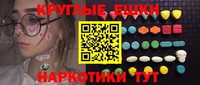 синтетический гашиш Наро-Фоминск