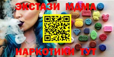 синтетический гашиш Наро-Фоминск