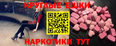 спайс Нарткала