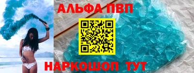 спайс Нарткала