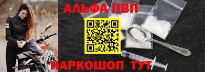 крисы Нальчик
