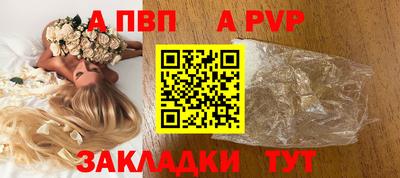 синтетический гашиш Наро-Фоминск
