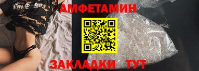синтетический гашиш Наро-Фоминск