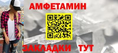 синтетический гашиш Наро-Фоминск