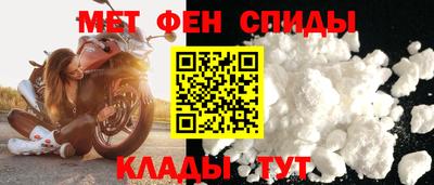 спайс Нарткала