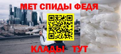 синтетический гашиш Наро-Фоминск