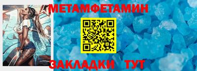 спайс Нарткала