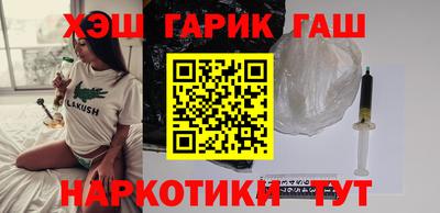 крисы Нальчик