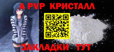 крисы Нальчик