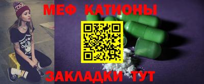 крисы Нальчик