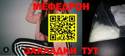 синтетический гашиш Наро-Фоминск
