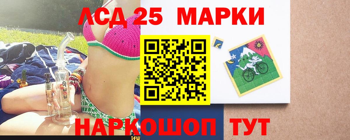 LSD-25 экстази кислота  LSD-25 экстази кислота  Вход с VPN  Великий Устюг 